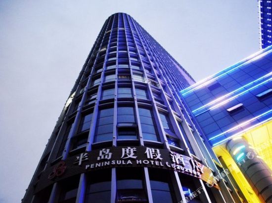 Peninsula Hotel - last minute hotel in Xuanzhou