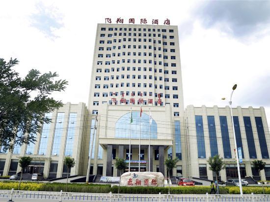 Feixiang International Hotel in Chengguan, People's Republic of China