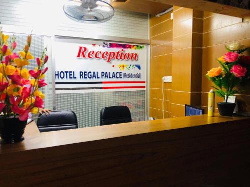 Hotel Regal Palace — hotel in Chittagong
