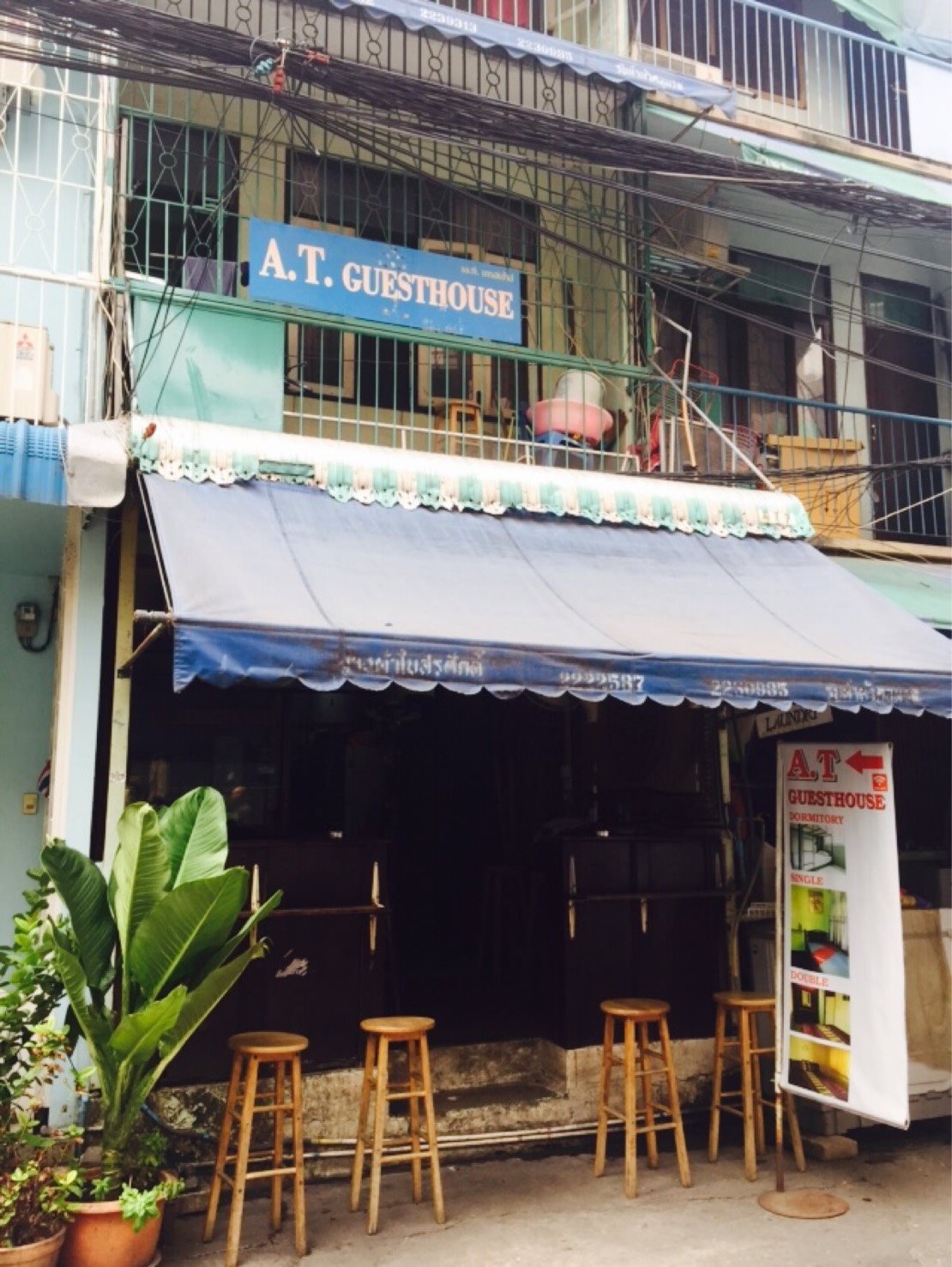 A.T guesthouse Hostel