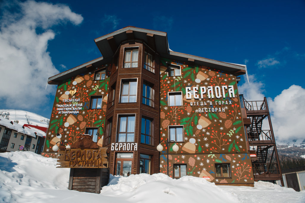 Hotel Berloga in Sheregesh, Russia