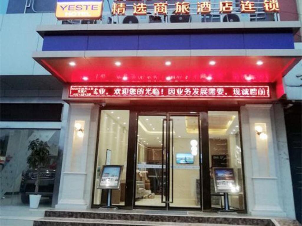 Yeste Hotel — hotel in Chengzhong