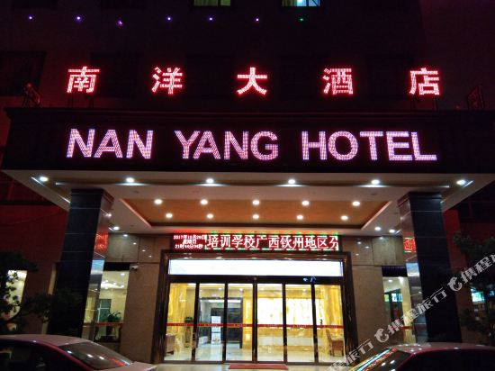 Pubei Nanyang Hotel in Xiaojiang, People's Republic of China