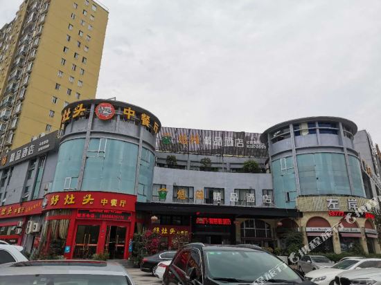 Youyajiudian - last minute hotel in Wenzhou