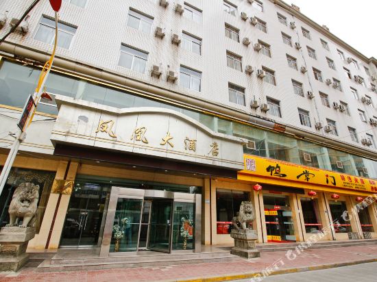 Phoenix hotel - last minute hotel in Baoji