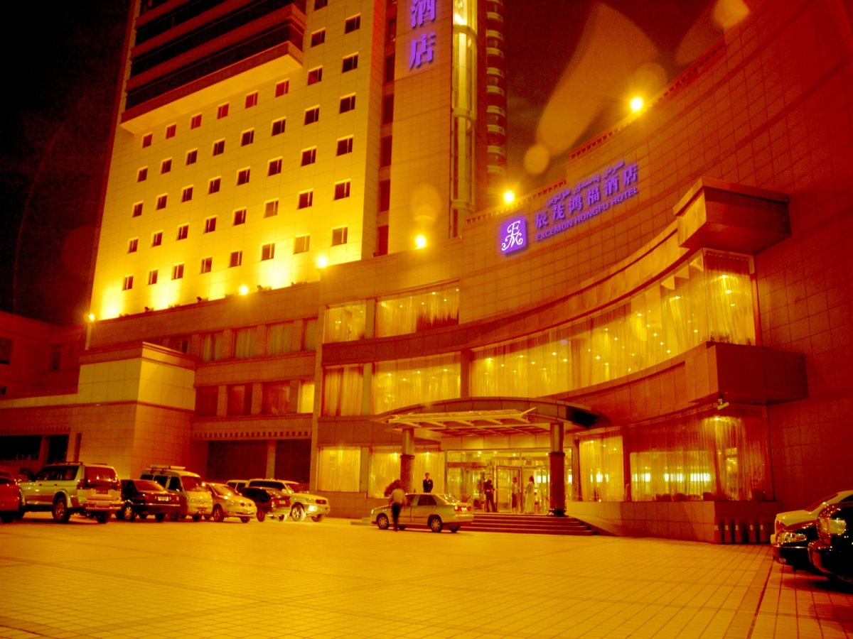 Excemon Hongfu Hotel in Aksu, People's Republic of China