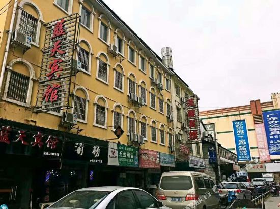 Lantian Hotel - last minute hotel in Changde