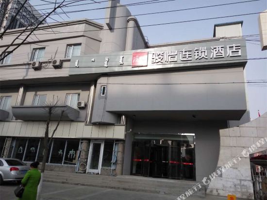 Junyi Chain Hotel - carbon neutral hotel in Baotou