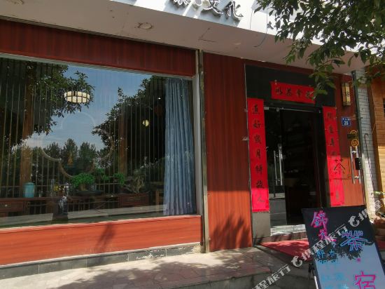 Jintian - last minute hotel in Huangshan