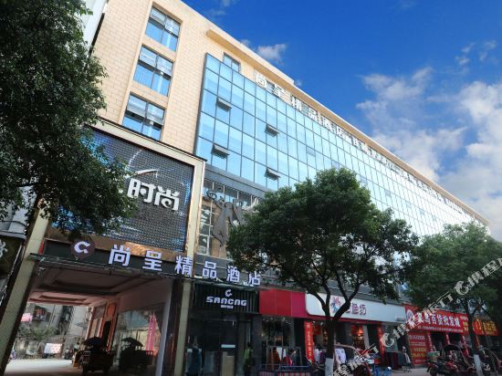 Sancng Hotel — hotel in Zitong