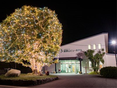 Kazusa Resort Kanozan in Kimitsu, Japan