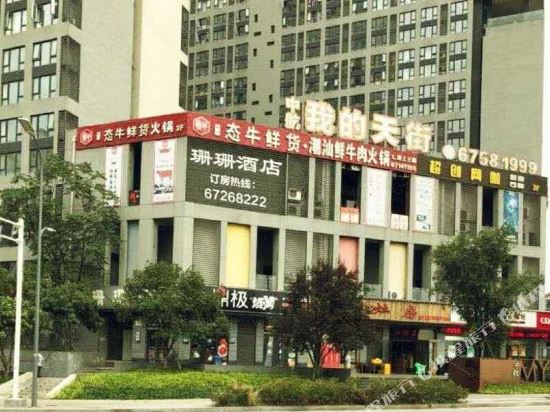 Shanshan Hotel - carbon neutral hotel in Chongqing
