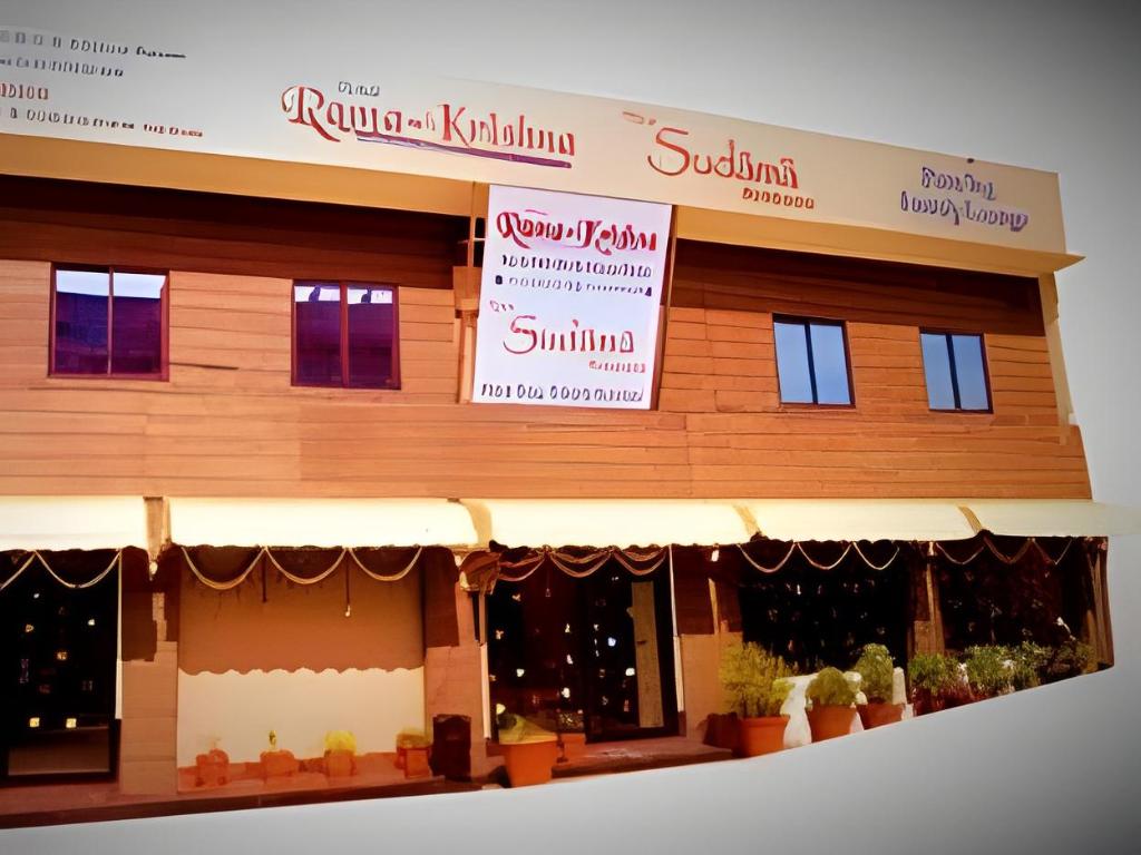 Hotel Ramakrishna - last minute hotel in Ujjain