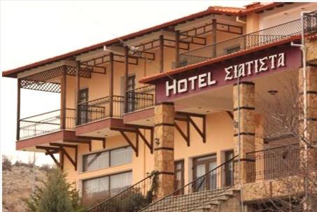 Hotel Siatista — hotel in Siatista
