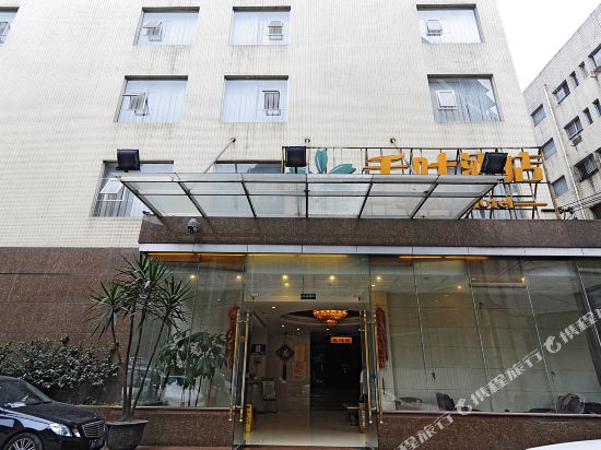 Qianye Hotel — hotel in Luzhou