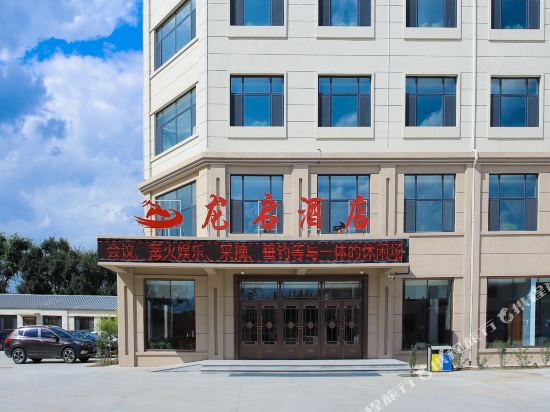 Longqi Hotel - carbon neutral hotel in Changchun
