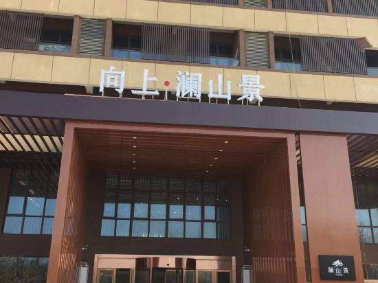 Xiangshan Lanshanjing Hotel in Shucheng, People's Republic of China