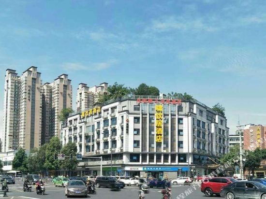 Xiaoyinju Hotel - last minute hotel in Chengdu
