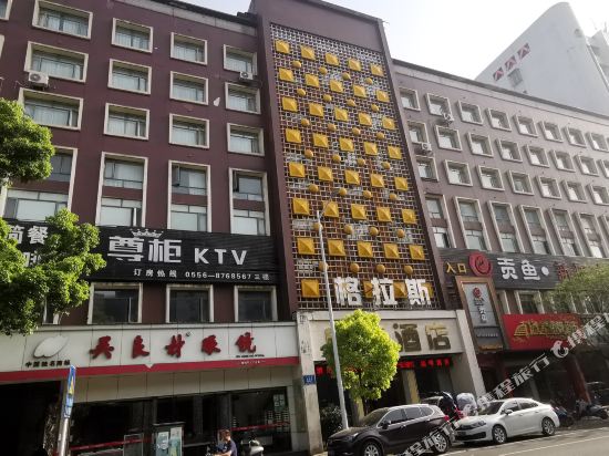 The Grasse Hotel - carbon neutral hotel in Anqing