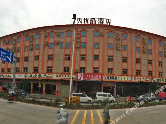 7 Days Premium - last minute hotel in Huizhou