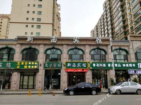 Xin Xi Hotel in Linxia Chengguanzhen, People's Republic of China