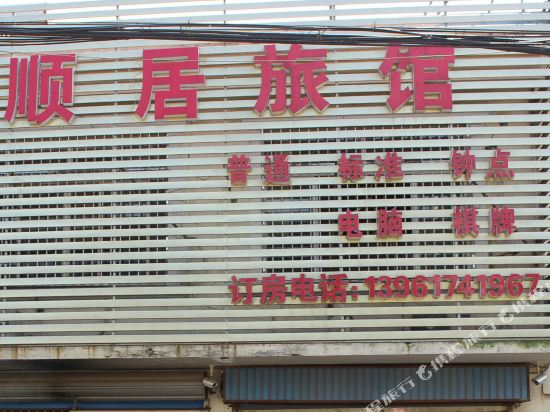 Datang Business Hotel in Zhangjiagang, People's Republic of China