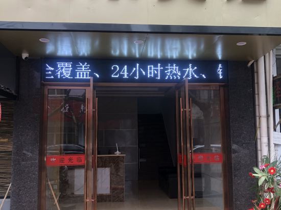 Cixi kailai Hotel in Xushan, People's Republic of China