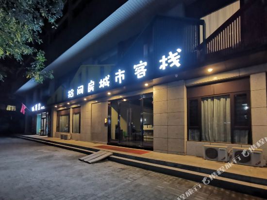 Shijianfang City Inn in Huayin, People's Republic of China