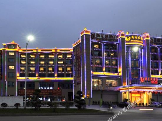 Xinlongcheng Hotel — 4-Star Luxury Hotel in Zhaoqing, People's Republic of China
