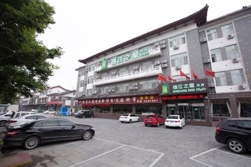 Goldmet Inn Qufu East Jinxuan Road And Visitor Center in Qufu, People's Republic of China