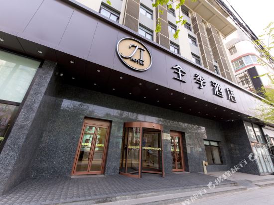 Ji Hotel - carbon neutral hotel in Tai'an