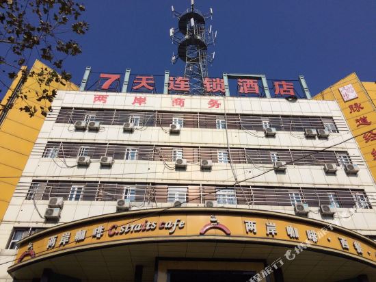 7 Days Inn - carbon neutral hotel in Meizhou