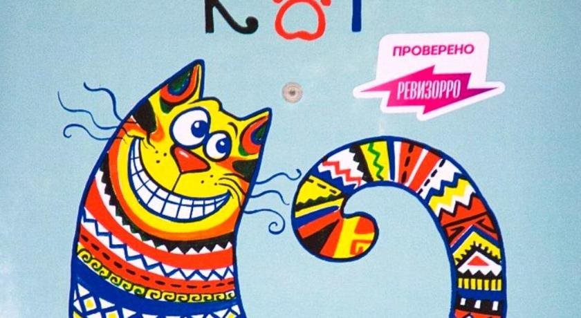 Yoshkin Cat in Yoshkar-Ola, Russia