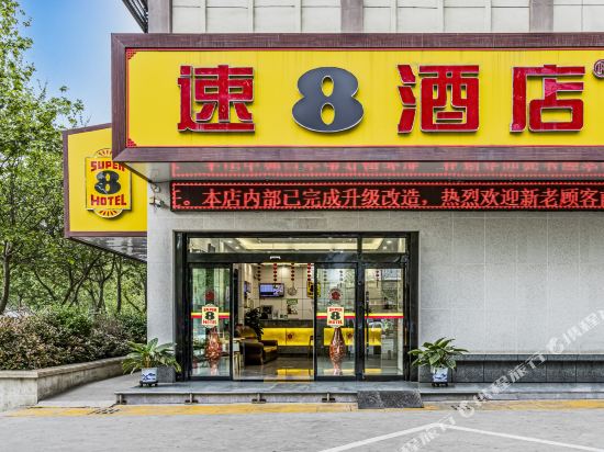 Super 8 - carbon neutral hotel in Xi'an
