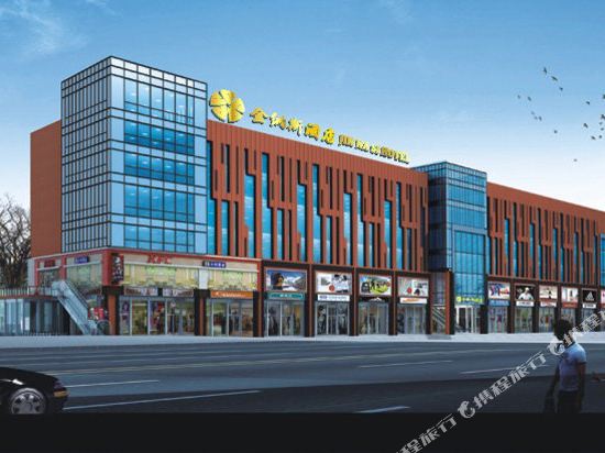 JinnasiHotel - last minute hotel in Changsha