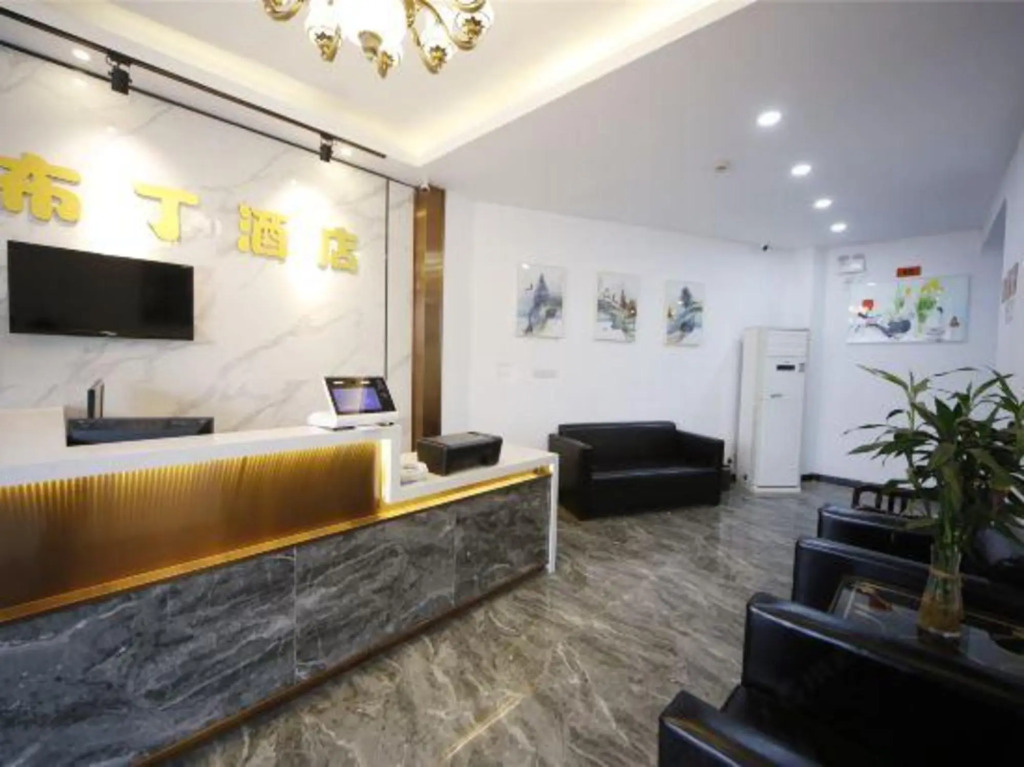Guangyou Hotel - last minute hotel in Shanghai