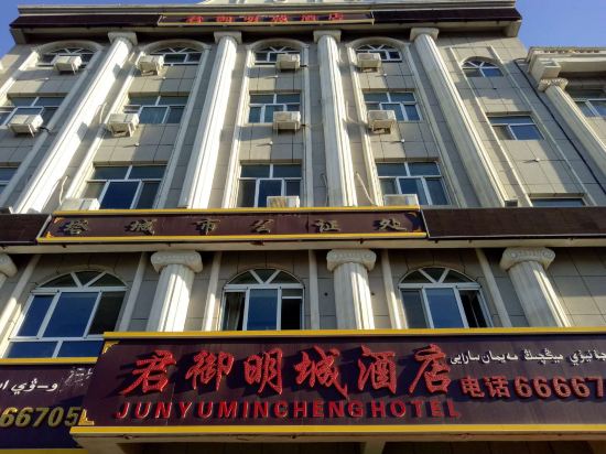 Junyumingcheng Hotel — hotel in Tacheng