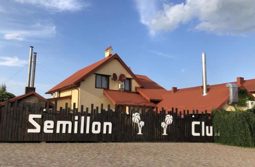Semillon Club pet-friendly hotel Kamianka-Buzka