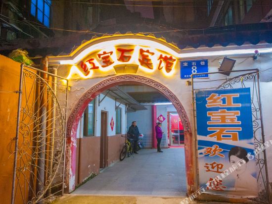 Hongbaoshi Hotel - last minute hotel in Dongtai