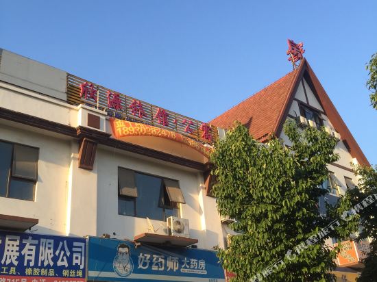 Xin Yuan Hotel - last minute hotel in Shanghai