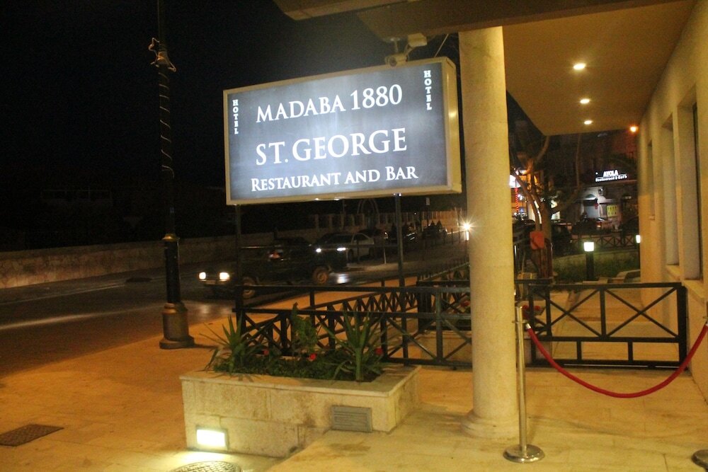 Madaba 1880 Hotel — Madaba — photo 3