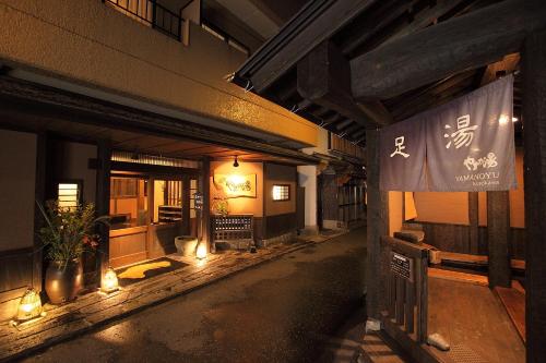 Ryokan Yamanoyu — 4-Star Luxury Hotel in Kumamoto, Japan