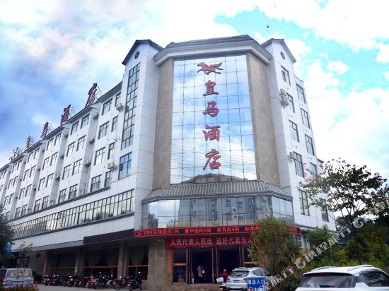 Huangma Hotel in Jinping, People's Republic of China