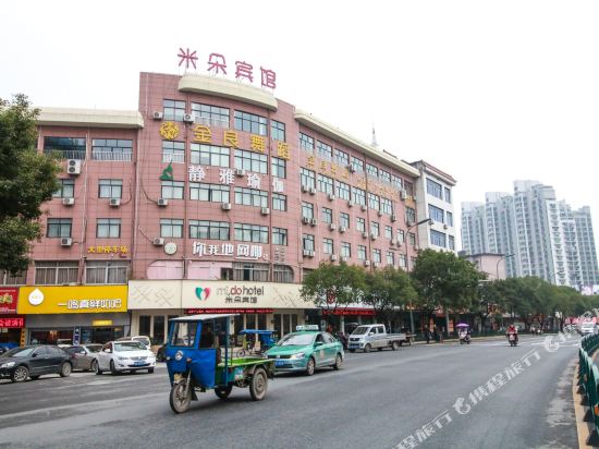 Miduo in Guli, People's Republic of China