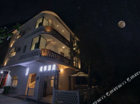 yoyi Hotel - last minute hotel in Beihai