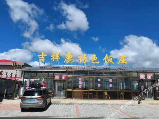 Auspicious deer Inn in Weichang, People's Republic of China