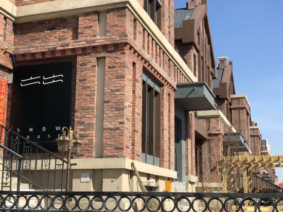 Snow House - carbon neutral hotel in Harbin