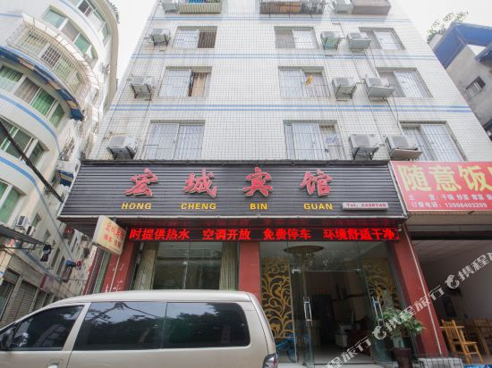 Hongcheng Hotel in Leshan, People's Republic of China