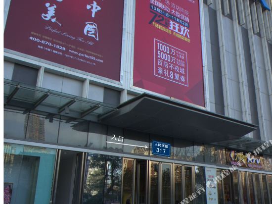 Babilun Theme Hotel in Jiangyin, People's Republic of China