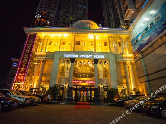 Eastern Athens Hotel - last minute hotel in Shenzhen